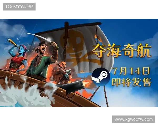 航航游戏画面设置是否默认采用16比9比例解析及相关影响因素分析