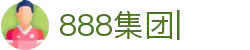 888电子游戏(中文)官网